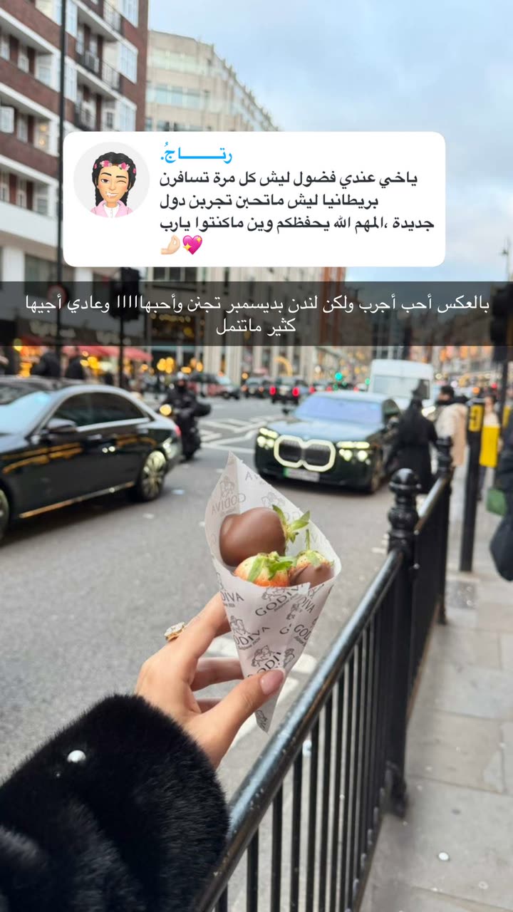 محتوى سناب شات لـ وجدان 🇸🇦