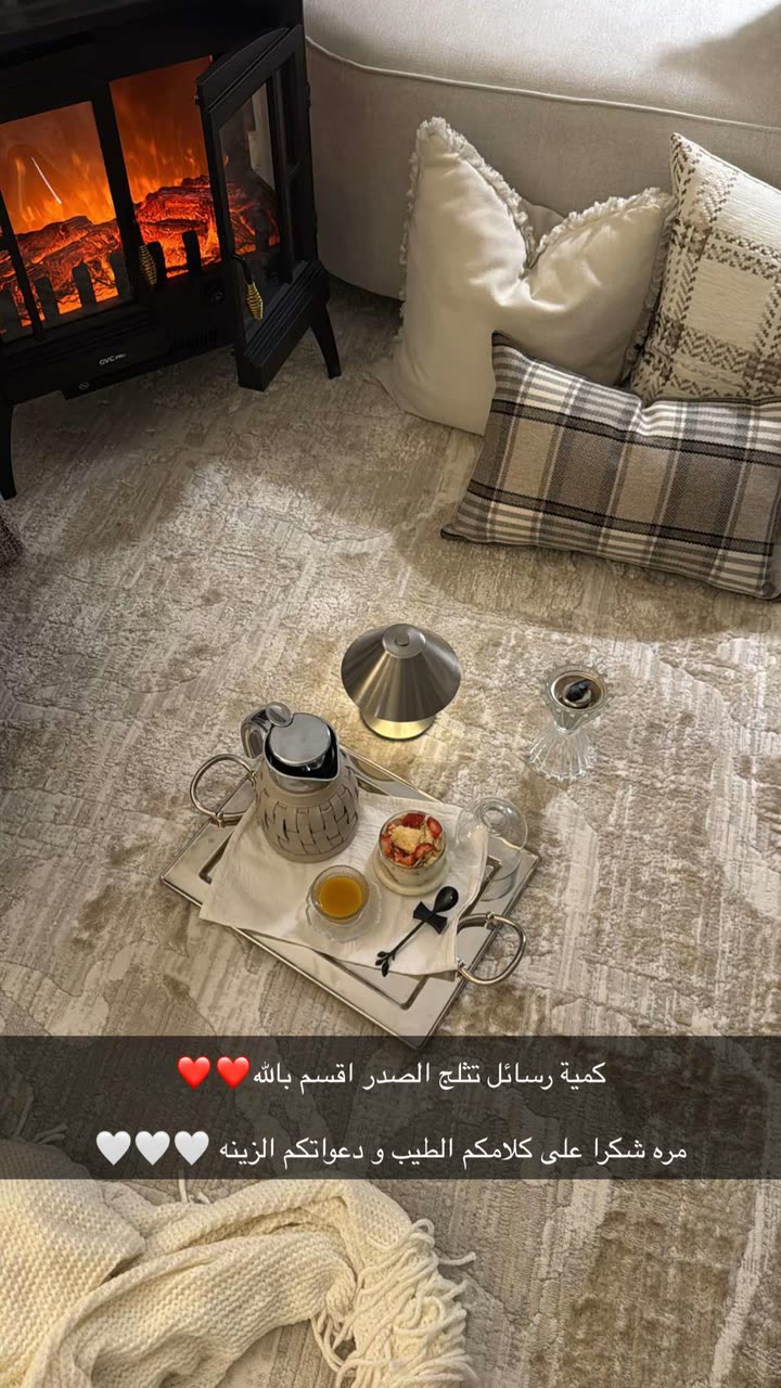 محتوى سناب شات لـ Şħόùq Al-Saiari ✨🧸🌿