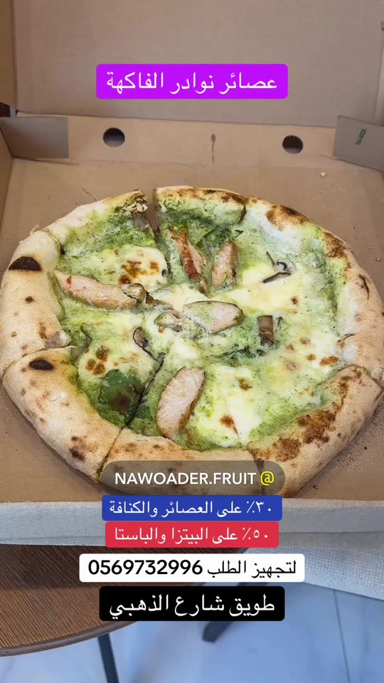twaiq911