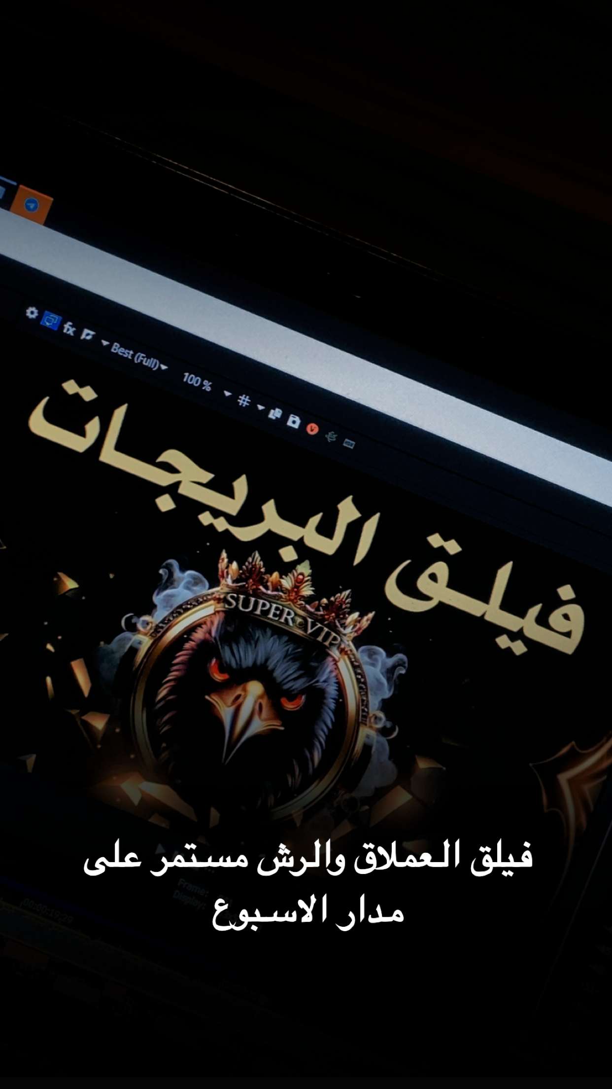 محتوى سناب شات لـ باروون •Bм̵̐3•̇ معربا