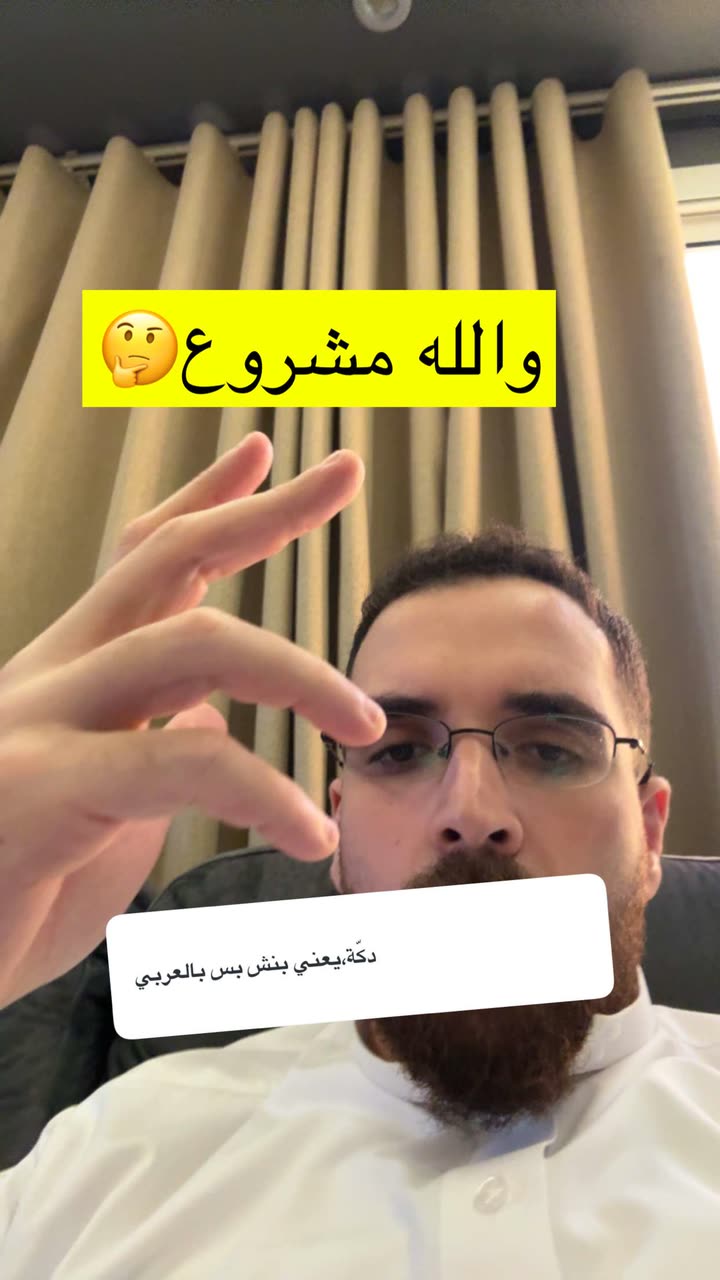محتوى سناب شات لـ د. محمد القحطاني - مدير العالم