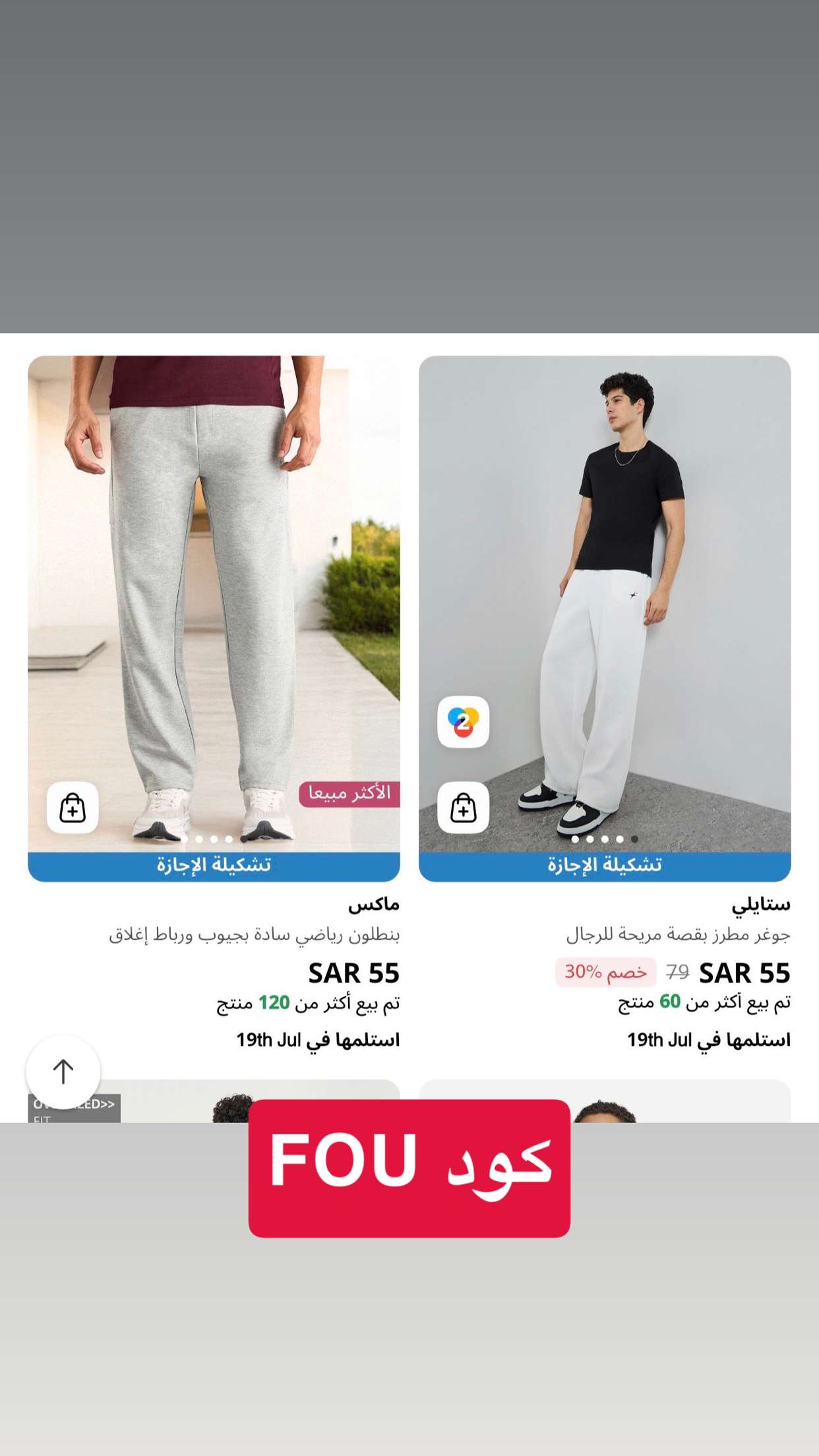 محتوى سناب شات لـ دايري