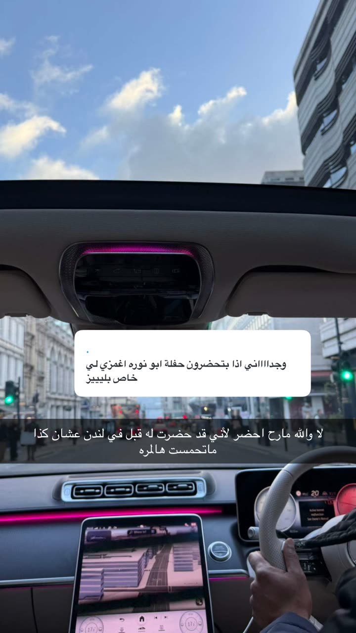 محتوى سناب شات لـ وجدان 🇸🇦