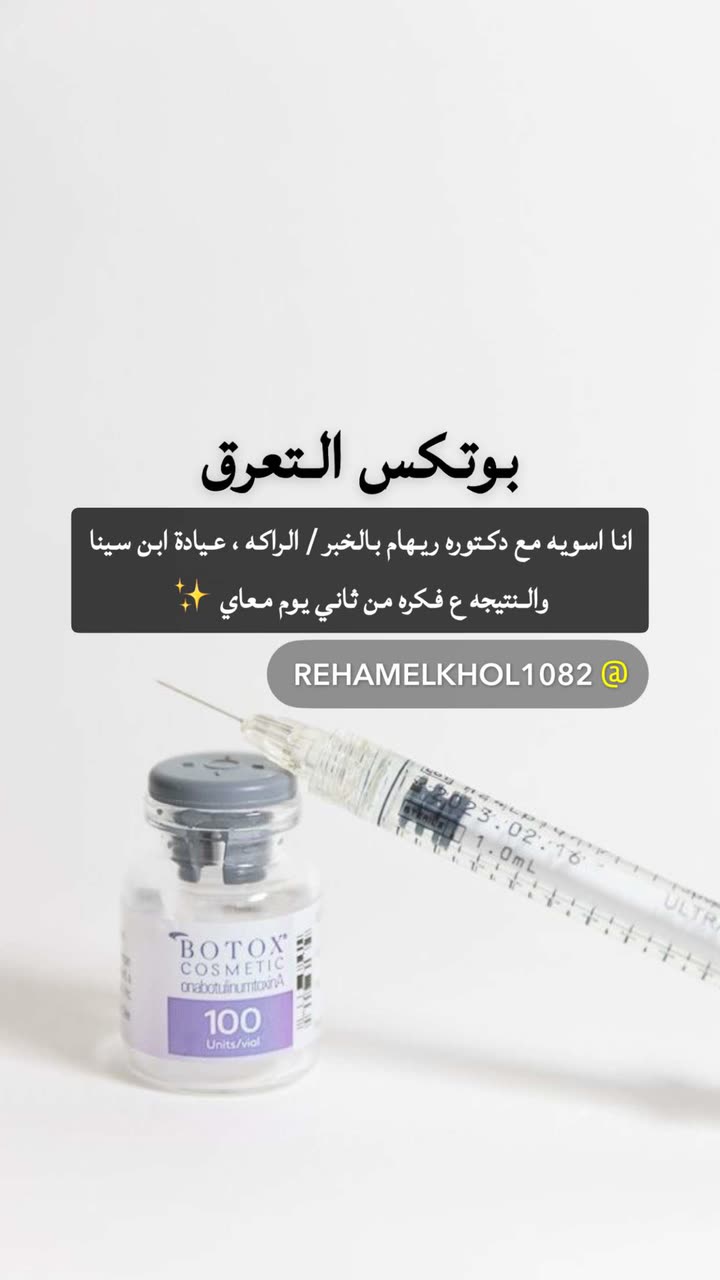 محتوى سناب شات لـ Abrar Jassim