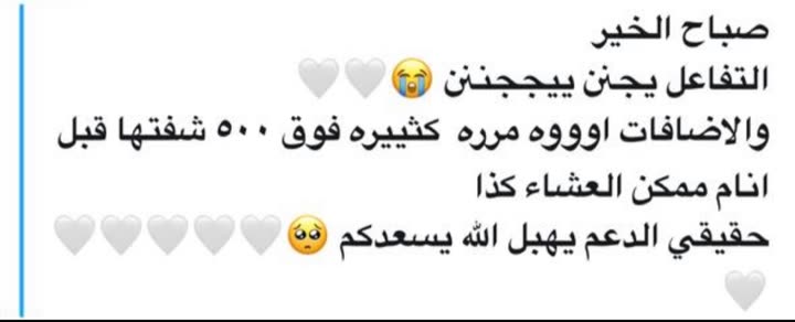 قصة سناب شات للحساب es-1a رقم 327
