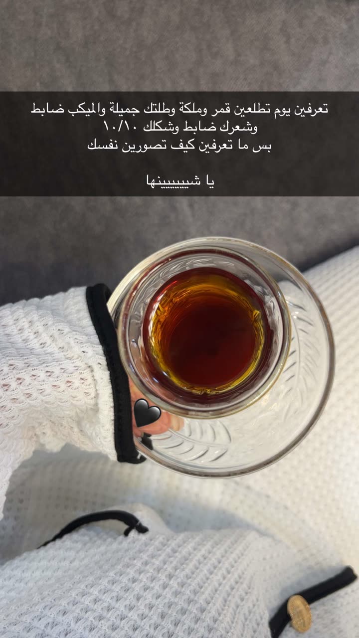 محتوى سناب شات لـ EMAN AL5HALIDI 𓅂 🇰🇼| 🇯🇴