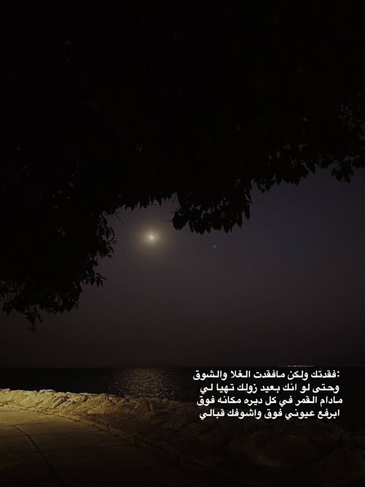 محتوى سناب شات لـ ☤