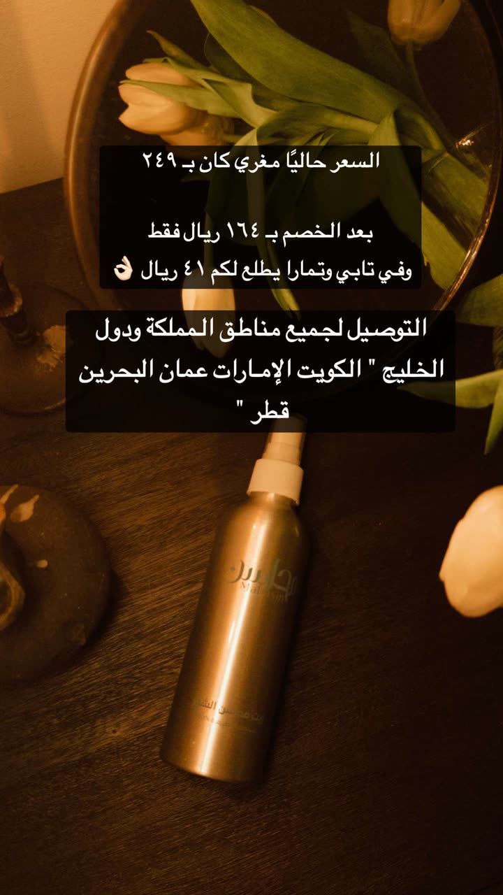 محتوى سناب شات لـ Shmowkh 🍃🎼🐺