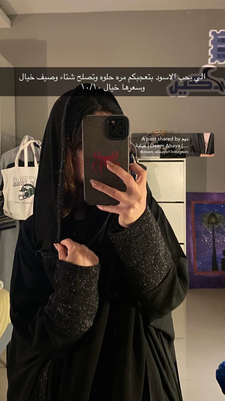 محتوى سناب شات لـ Rahaf Alotaibi