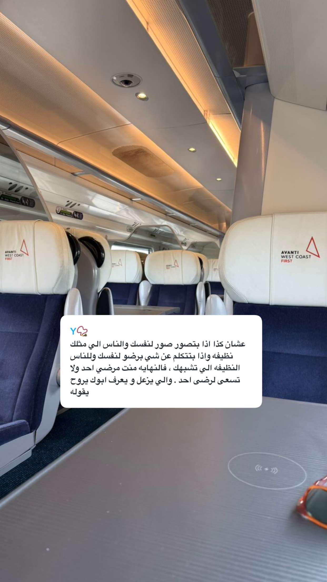 محتوى سناب شات لـ عبدالرحمن الشهري🧡