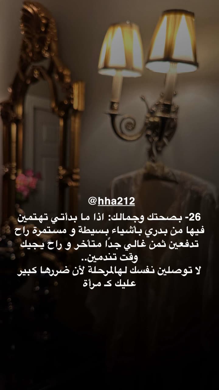 محتوى سناب شات لـ د. هند عنايه وأفكار 🎯