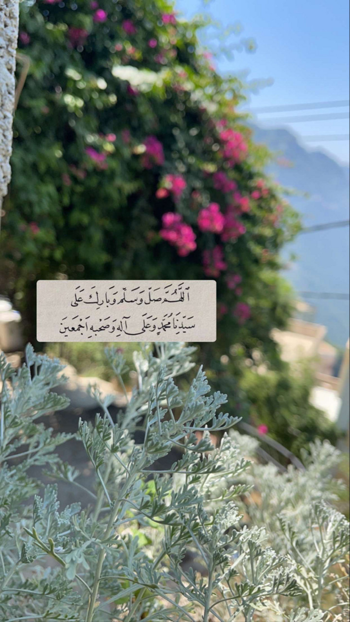 محتوى سناب شات لـ أمـل