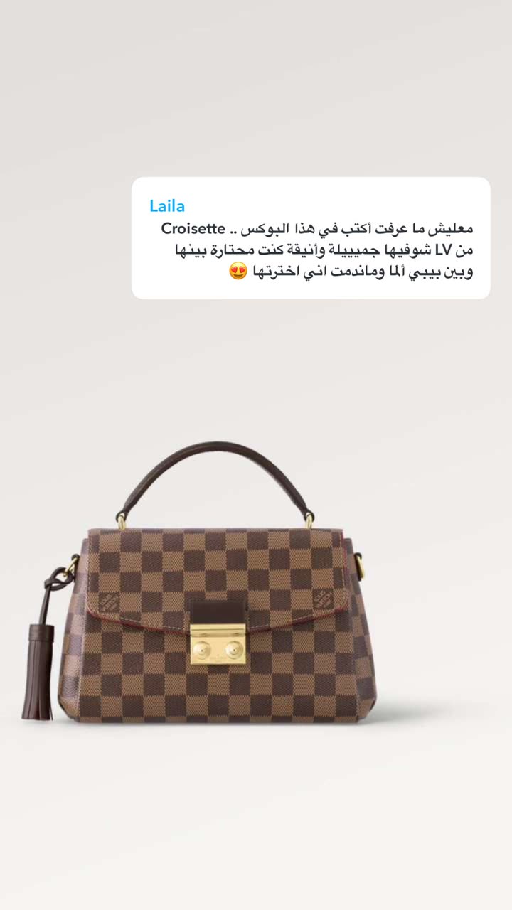 محتوى سناب شات لـ Abrar Jassim