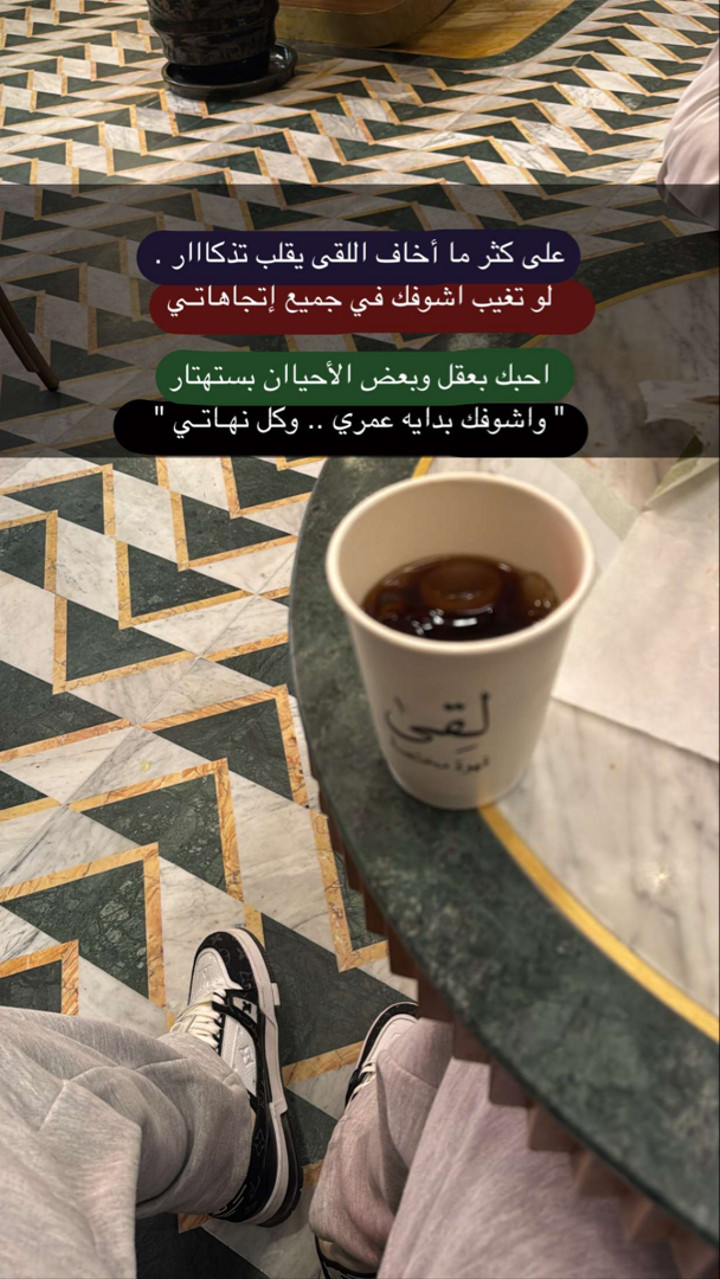 محتوى سناب شات لـ M 7🧣.