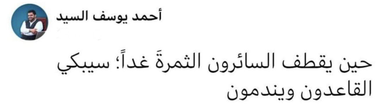 قصة سناب شات للحساب mahaawy_h رقم 60