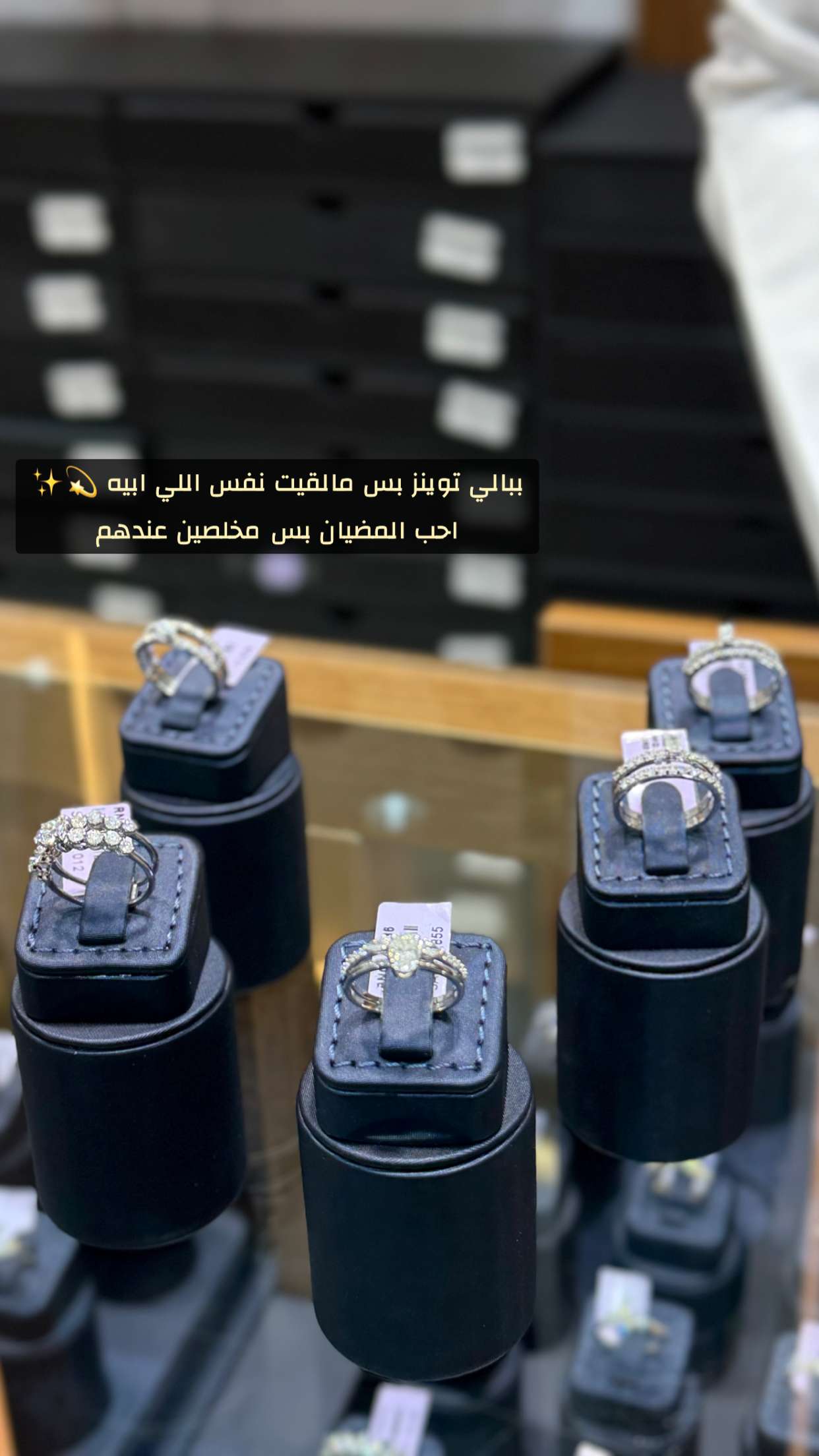 قصة سناب شات للحساب b.brilliant90 رقم 61