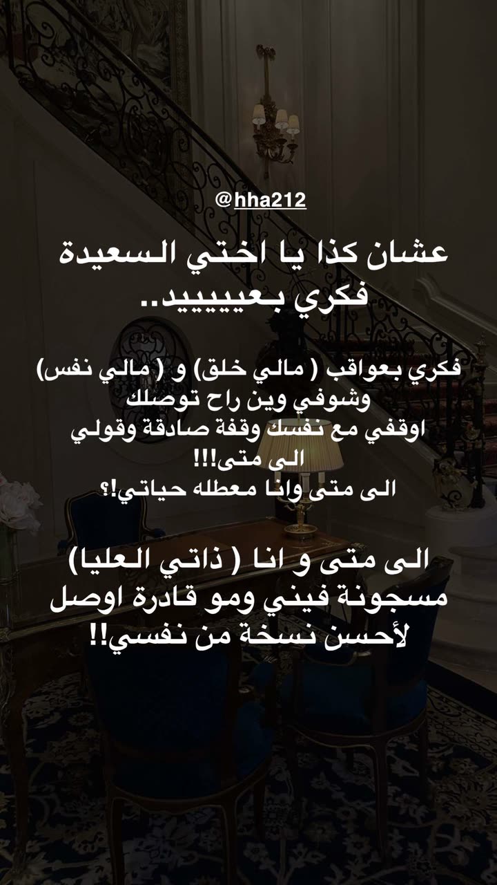 محتوى سناب شات لـ د. هند عنايه وأفكار 🎯