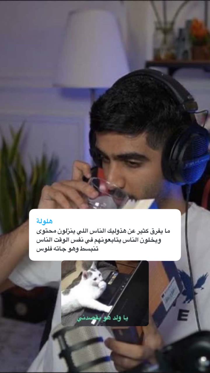 قصة سناب شات للحساب mm.ag رقم 381