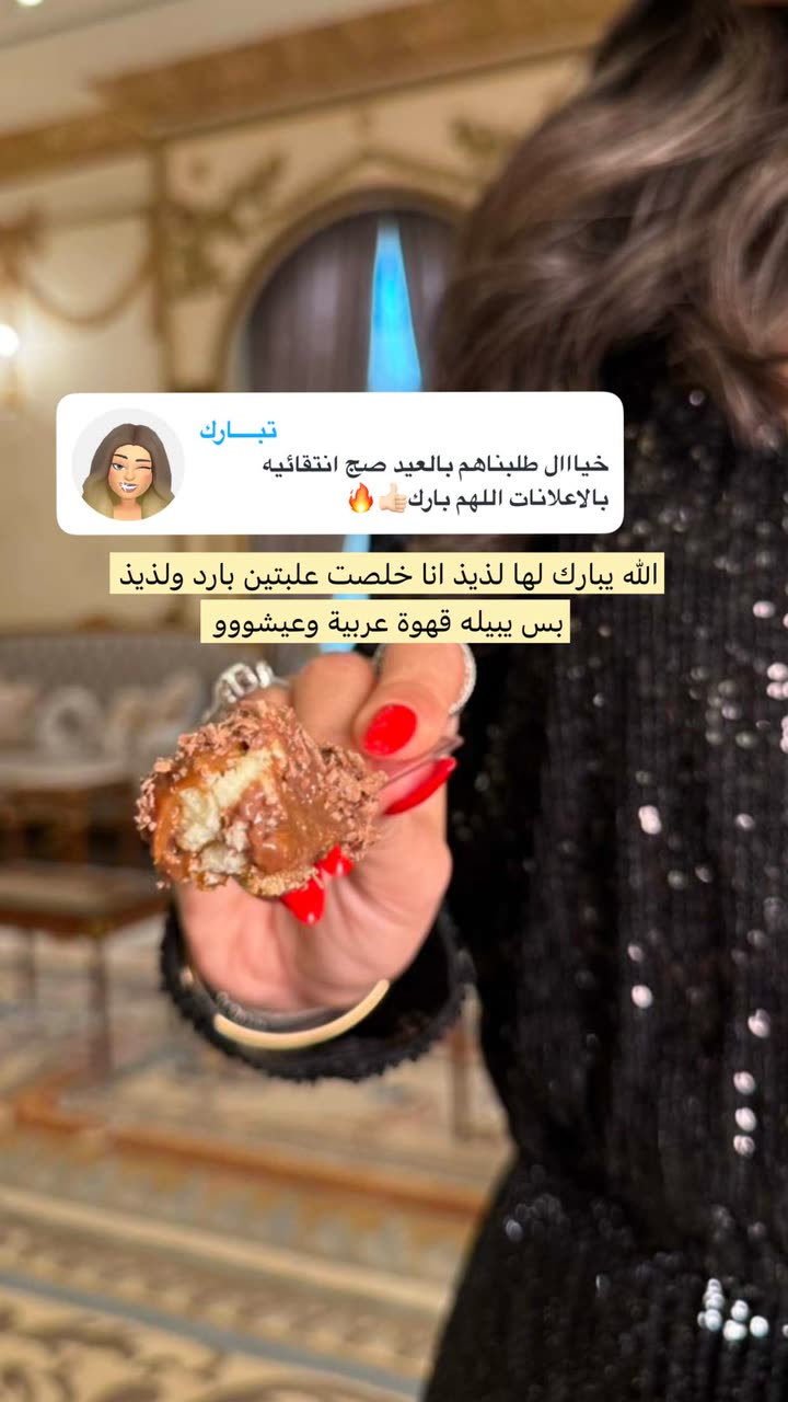 محتوى سناب شات لـ the Best 🍃 أسيل