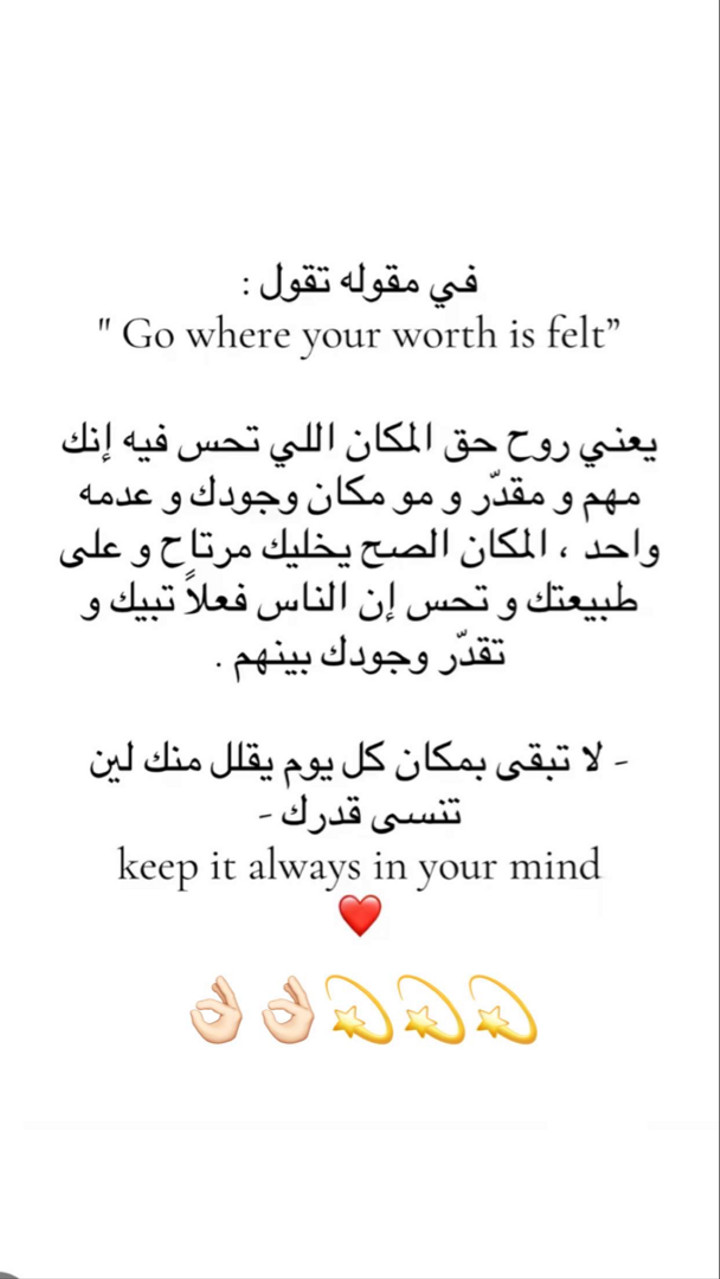 محتوى سناب شات لـ Ahuod_ ⚡️