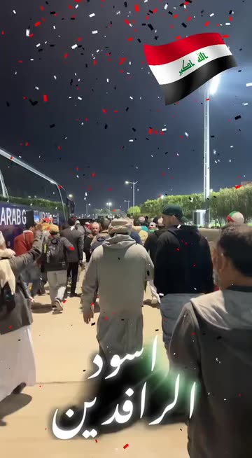 Preview for a Spotlight video that uses the IraqiLions-NoPiant Lens