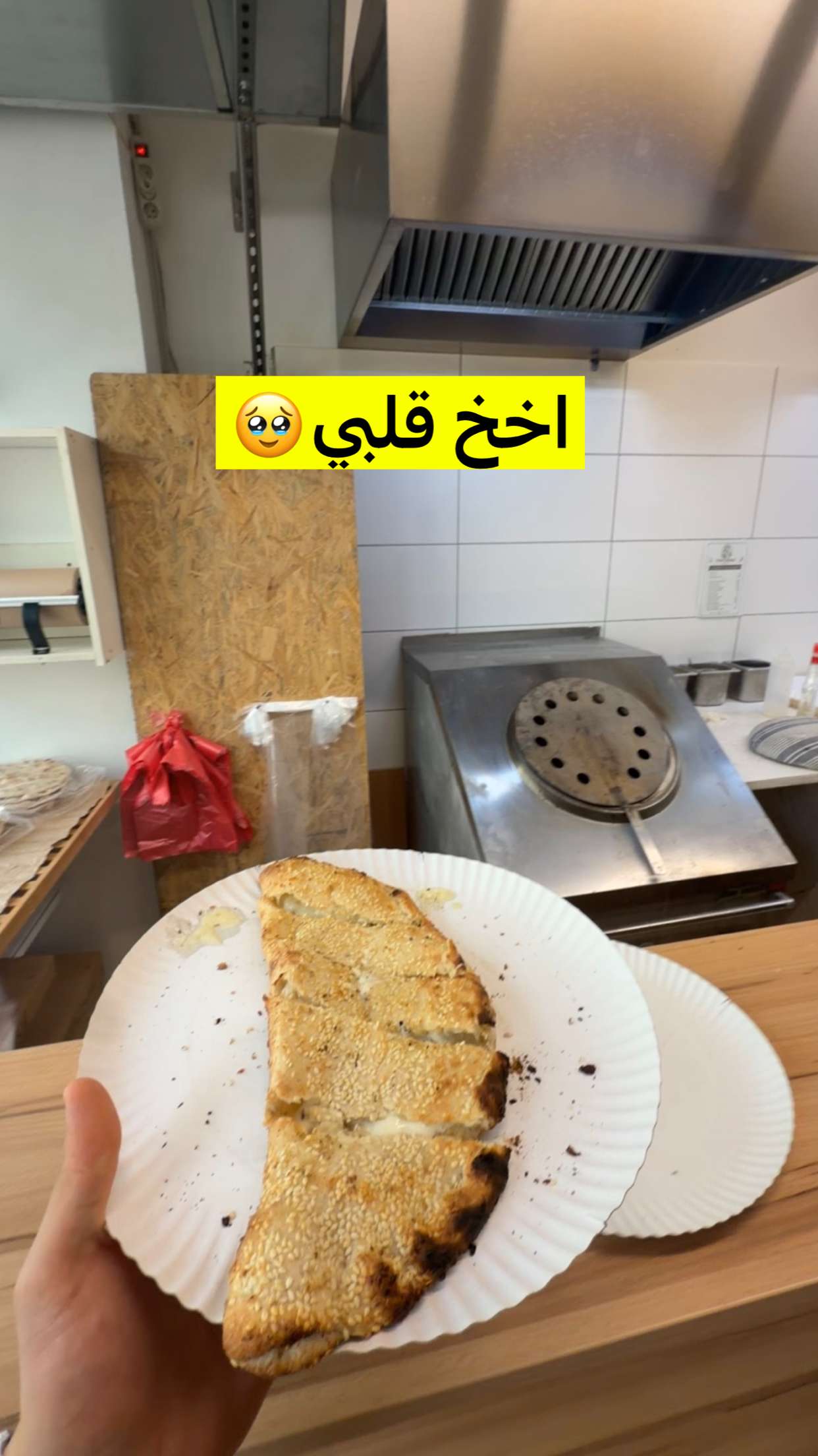قصة سناب شات للحساب mahmoud.maherx رقم 19