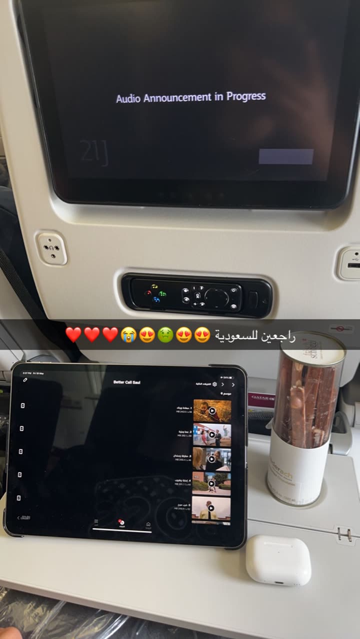 قصة سناب شات للحساب ioabdullah رقم 785