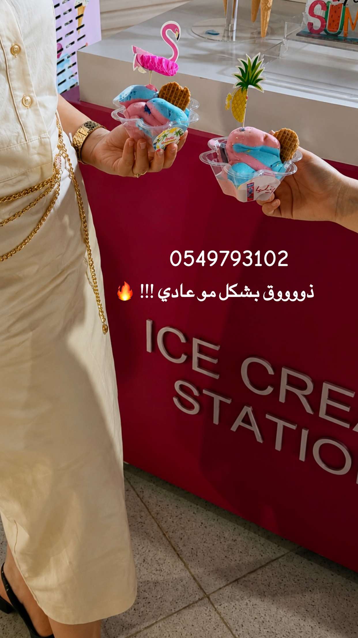 قصة سناب شات للحساب am_ashwaq24 رقم 3