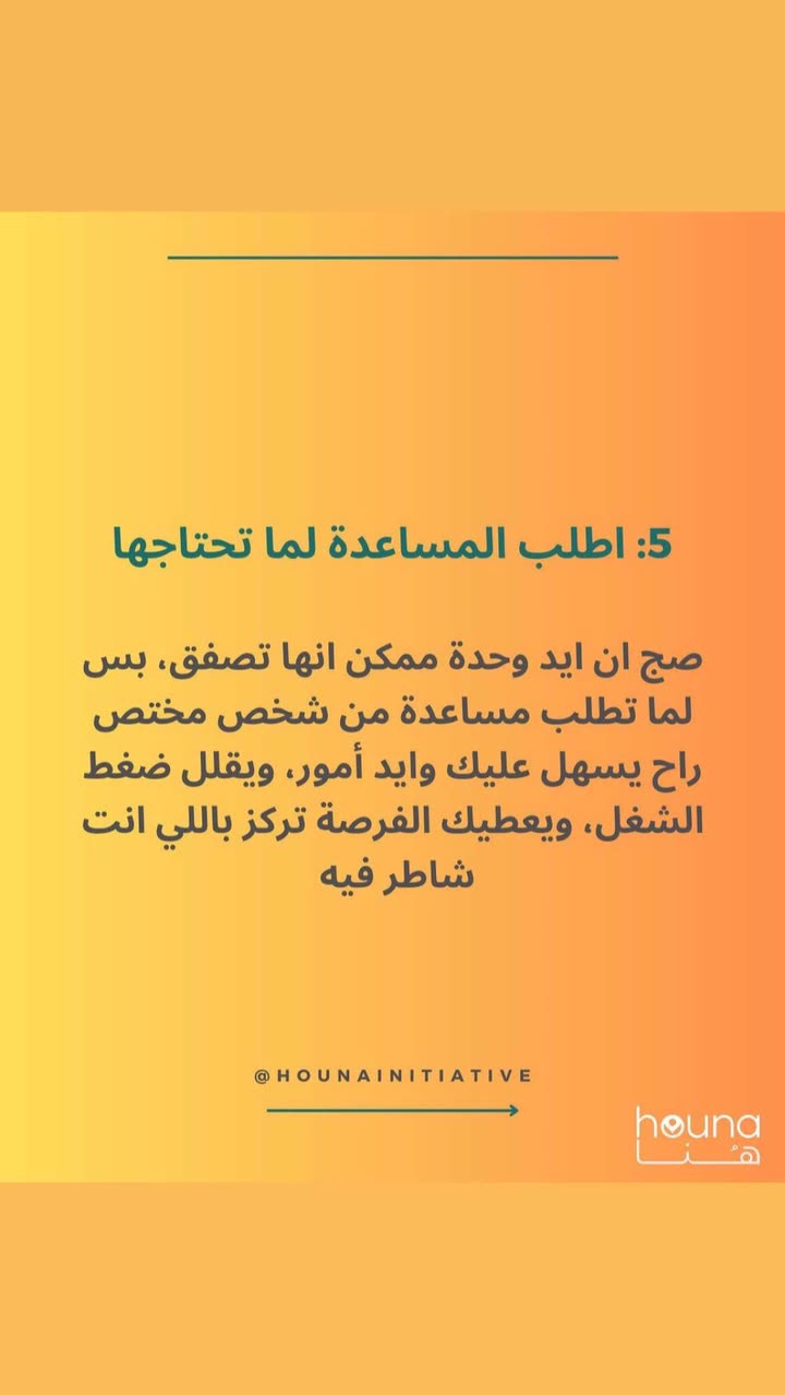 قصة سناب شات للحساب alanoud_satta رقم 439