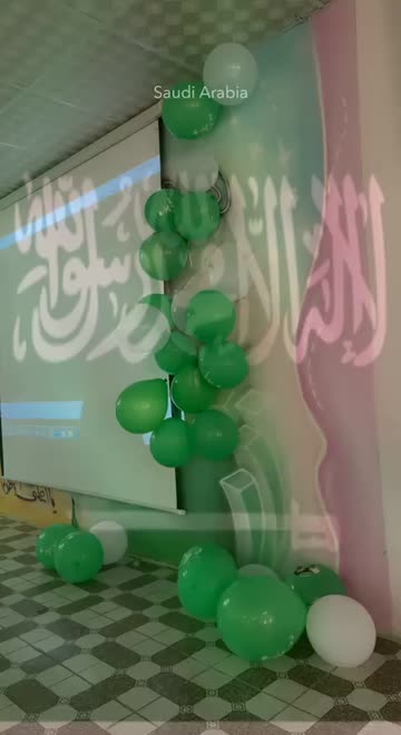 Preview for a Spotlight video that uses the Saudi Arabia Flag Lens