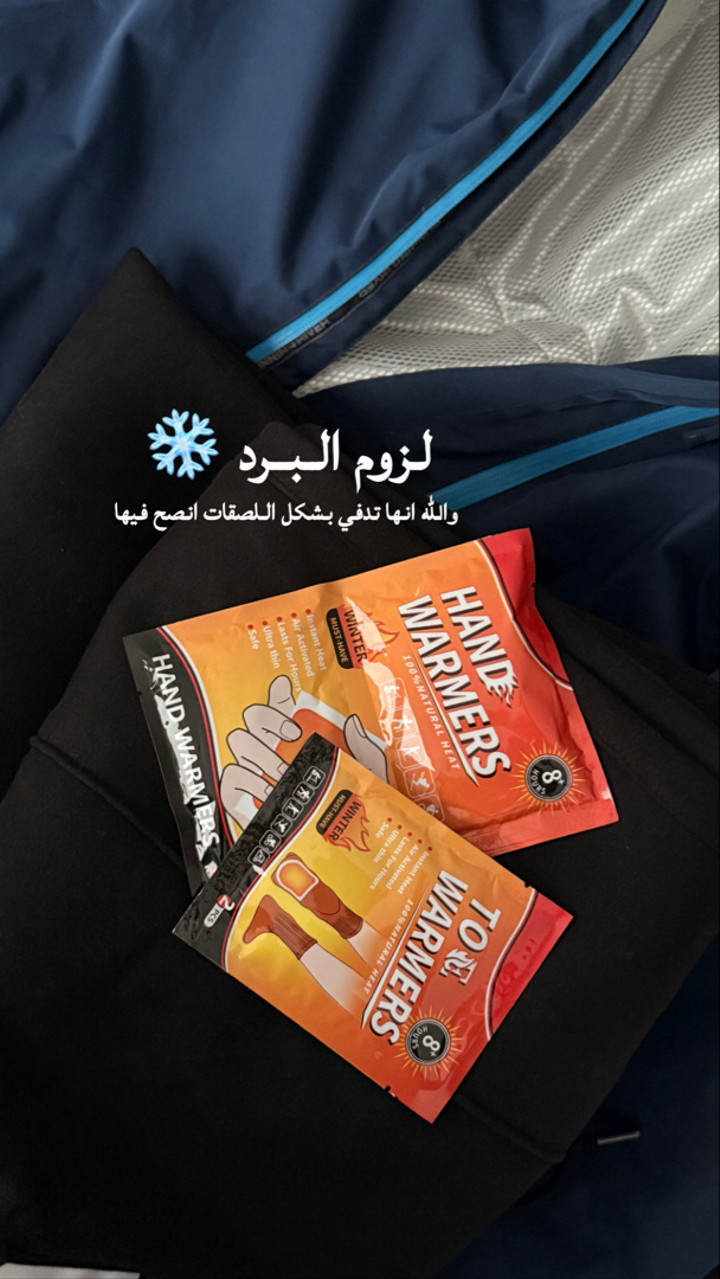قصة سناب شات للحساب mr.zizo0o رقم 187