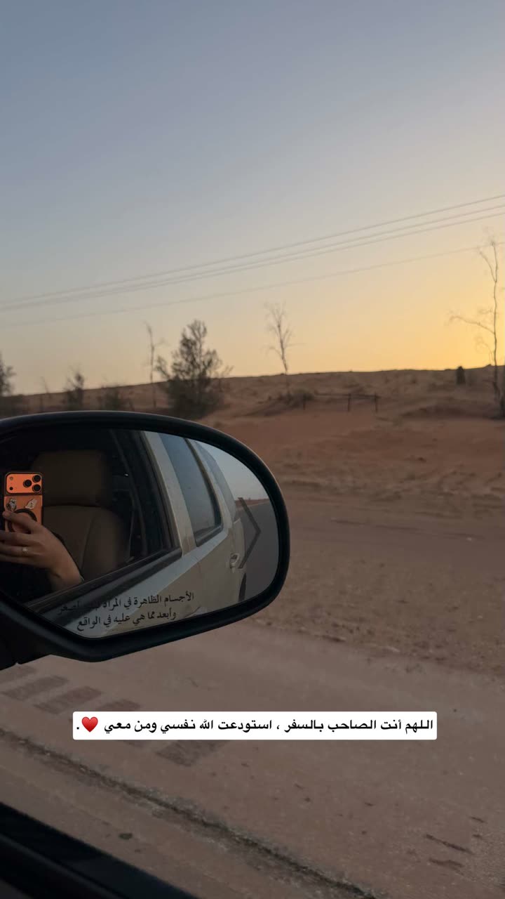 محتوى سناب شات لـ منى معافا✨