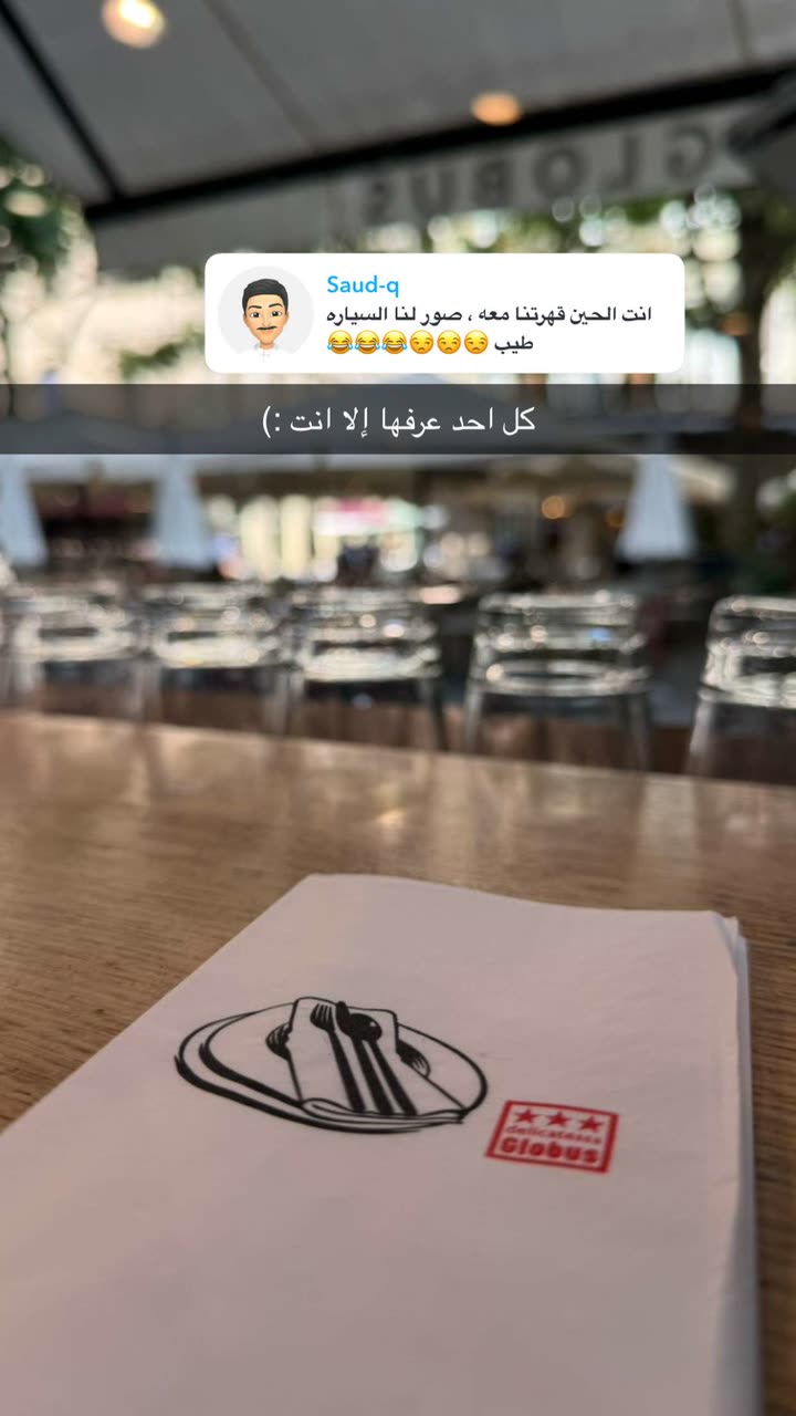 قصة سناب شات للحساب aas_shehri رقم 237