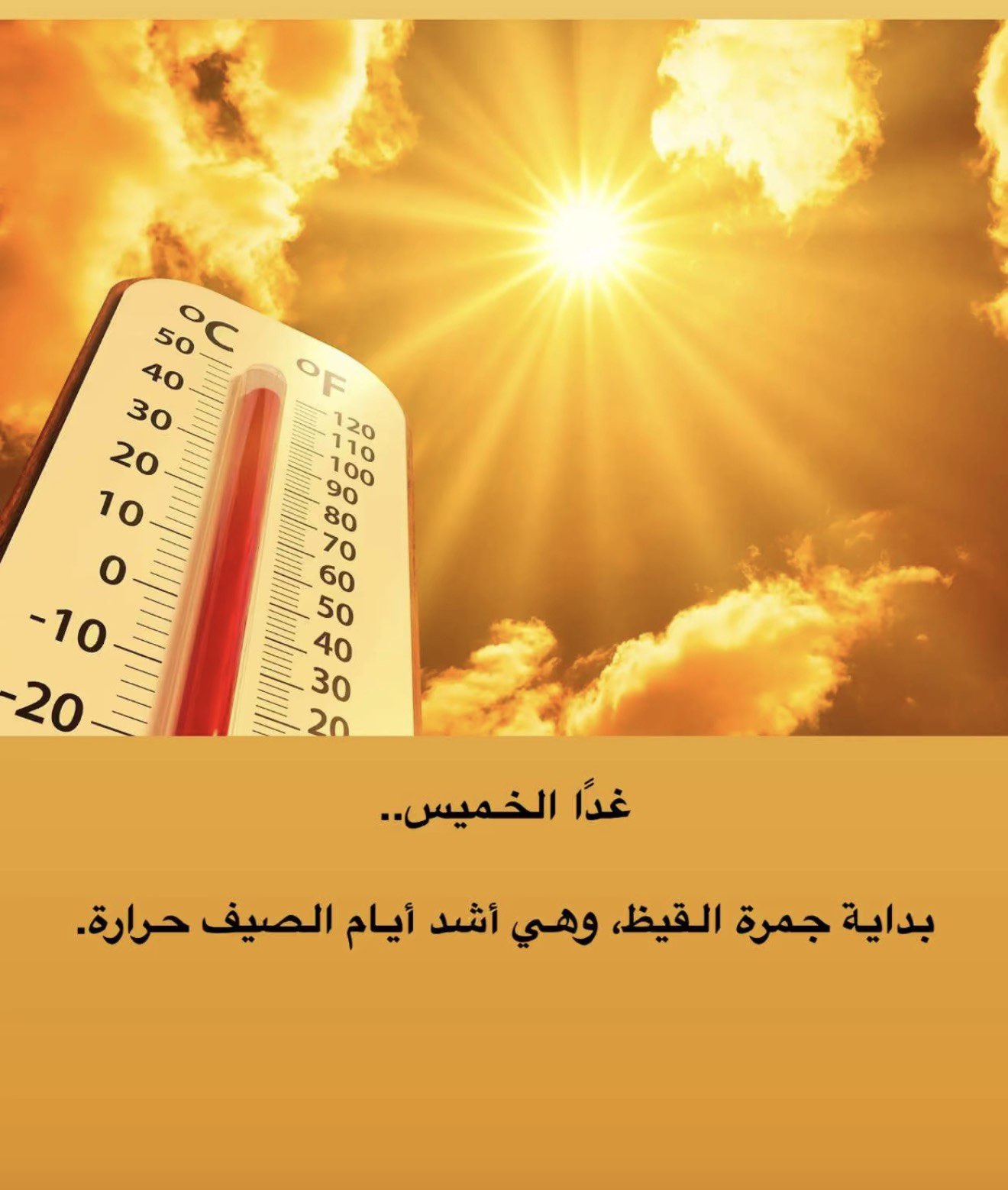 محتوى سناب شات لـ Noura