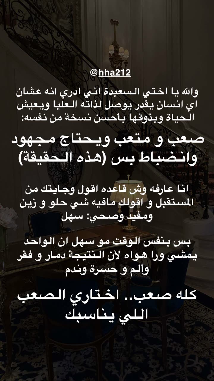 محتوى سناب شات لـ د. هند عنايه وأفكار 🎯