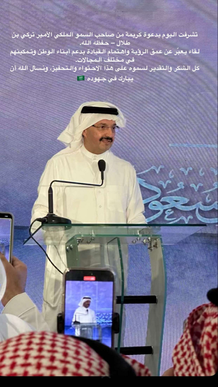 محتوى سناب شات لـ نايف بن عبدالله
