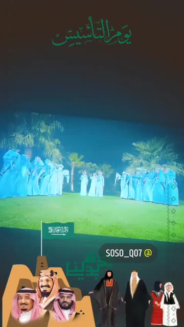 Preview for a Spotlight video that uses the Founding Day 3 Lens