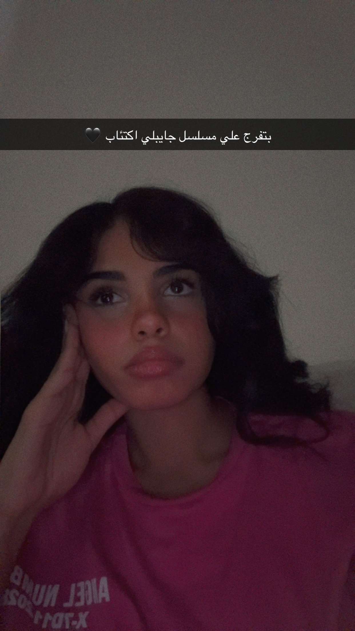 محتوى سناب شات لـ بسمه عطا ف مصر 🇪🇬