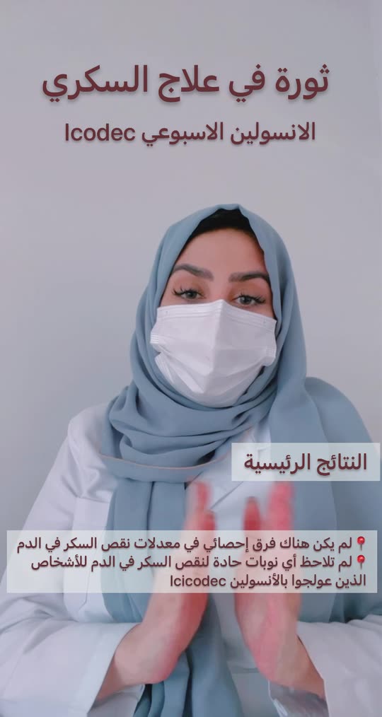 dr.bayan88