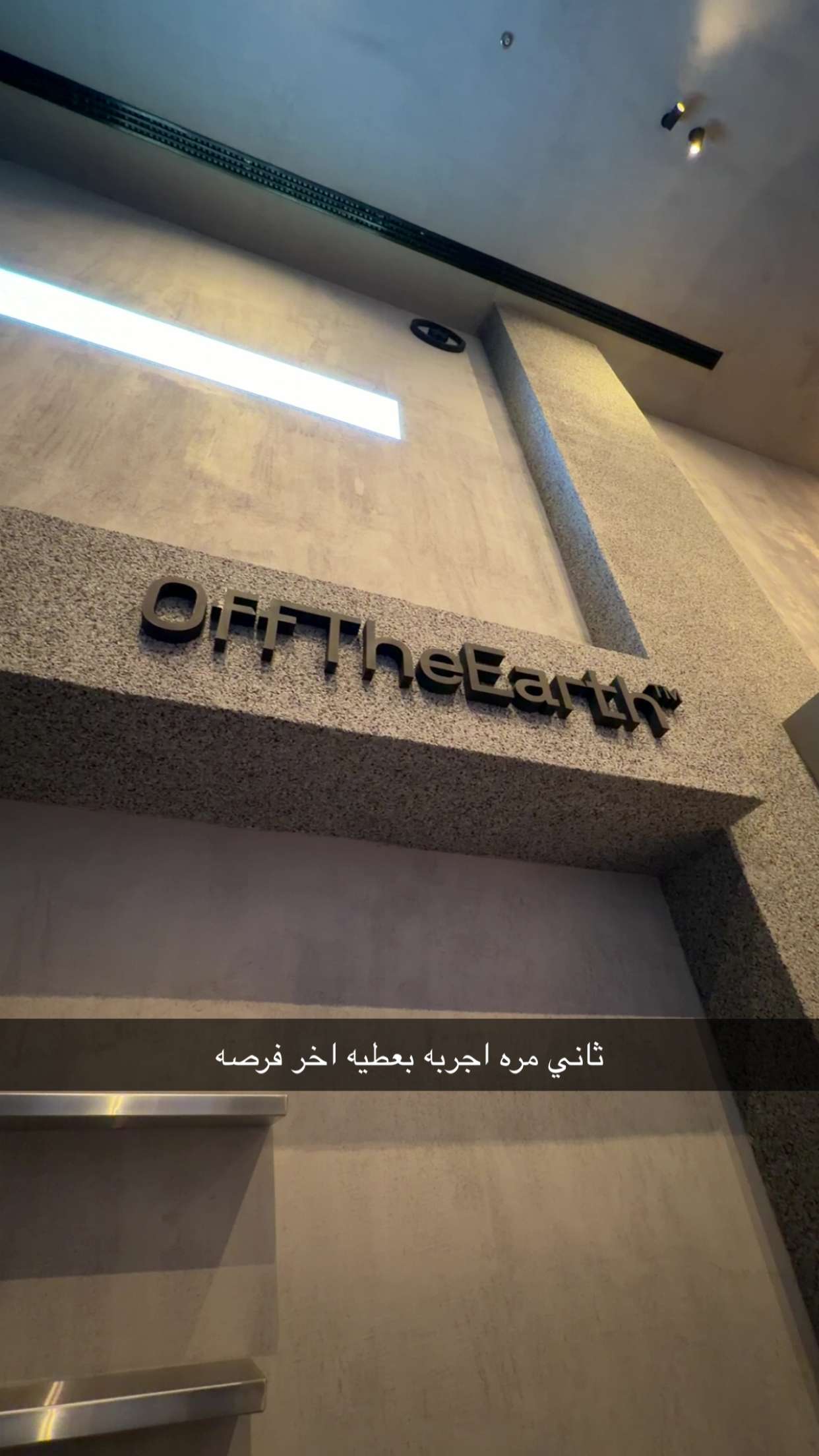 محتوى سناب شات لـ حجرف