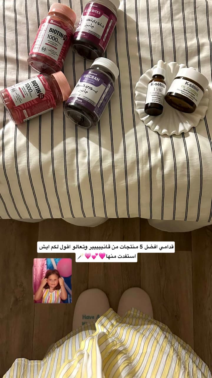 محتوى سناب شات لـ أميرةعبدالعزيز🇸🇦