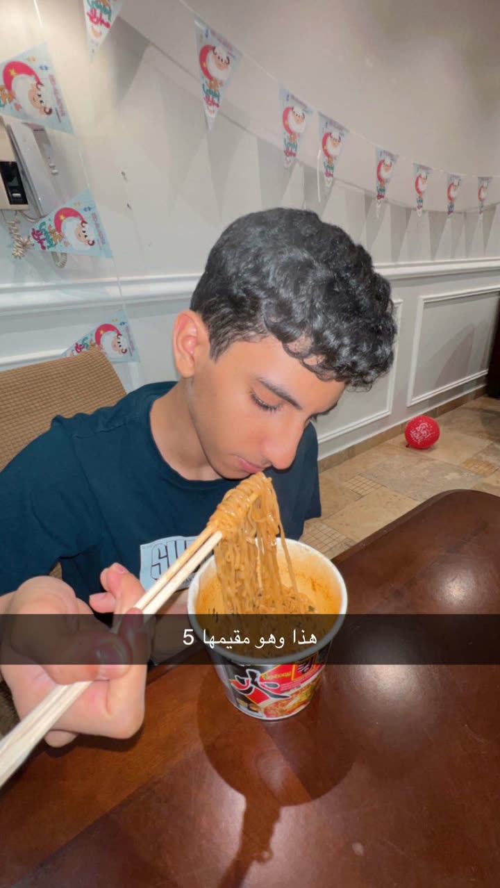 قصة سناب شات للحساب mm.ag رقم 690