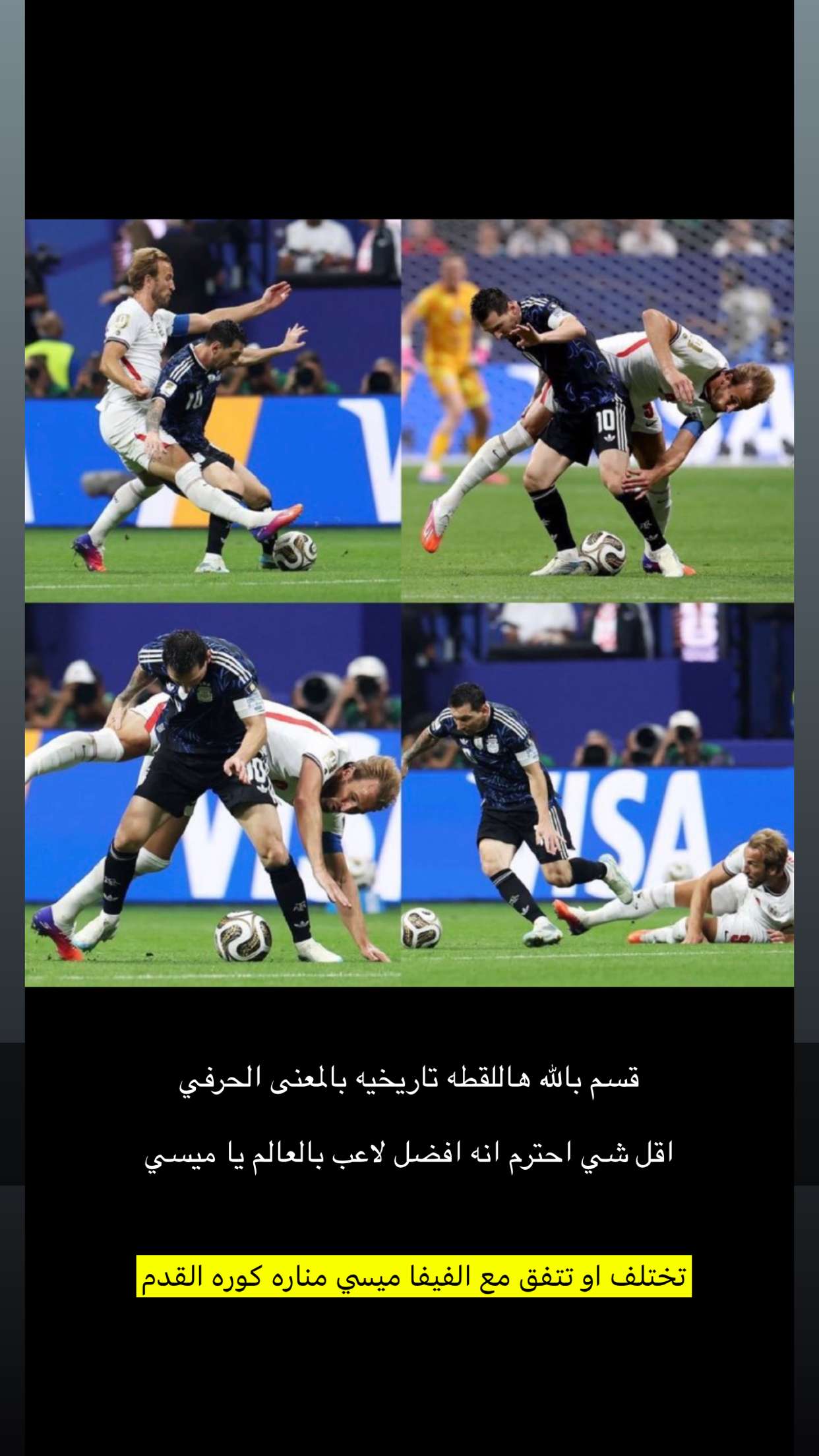 محتوى سناب شات لـ السيف alajrab