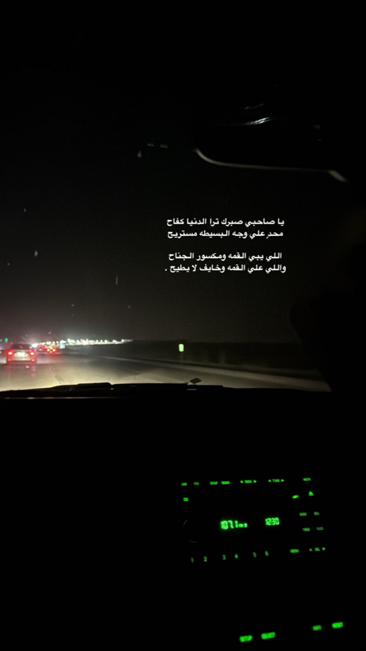 محتوى سناب شات لـ .‏ ‏𝙰𝙽𝙰𝚂