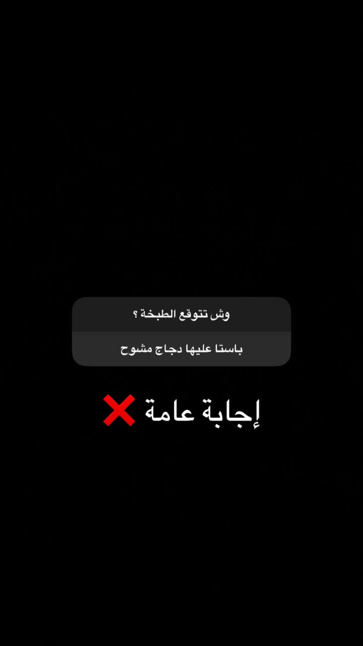 قصة سناب شات للحساب kh96_al رقم 291