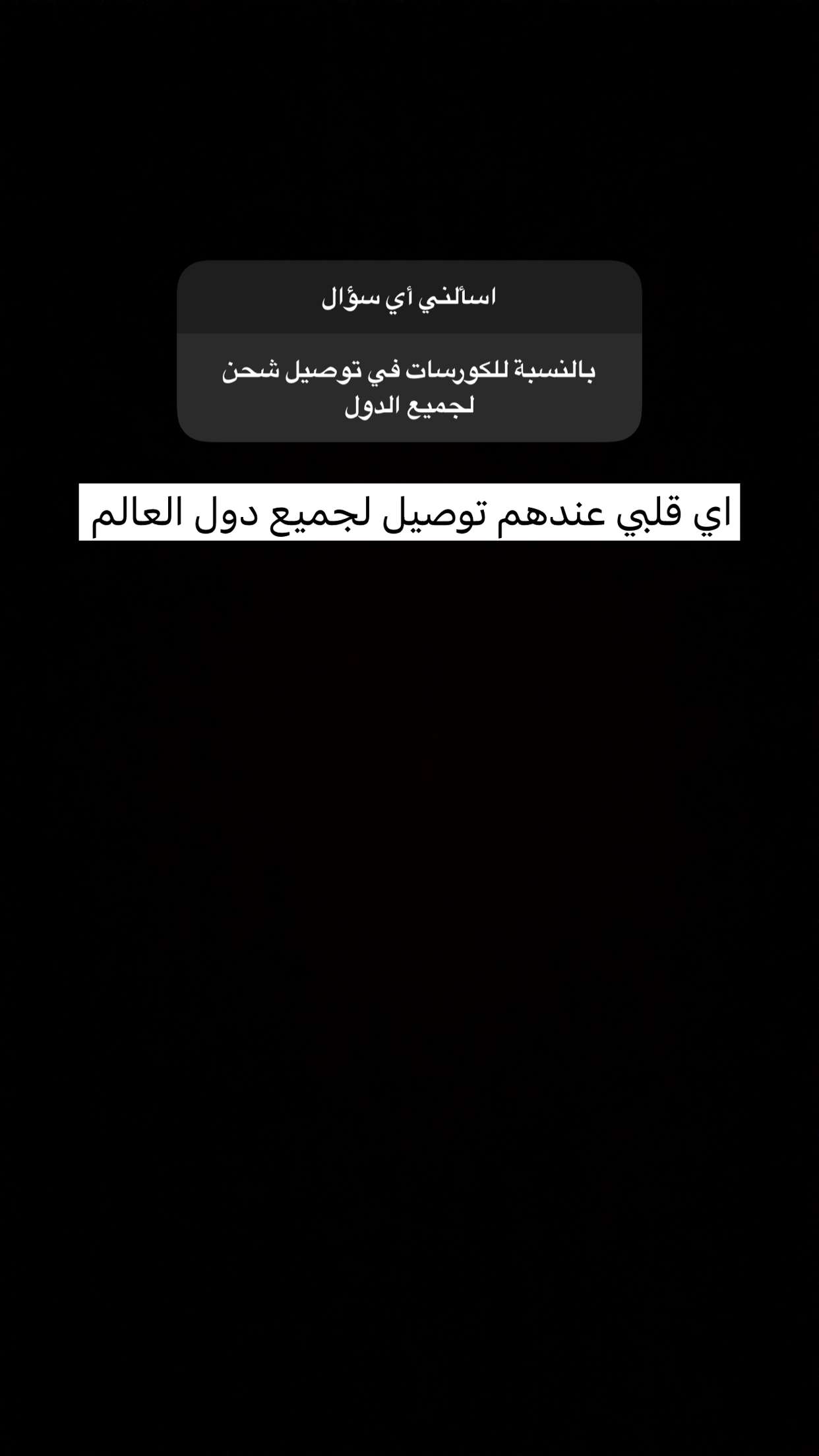 محتوى سناب شات لـ ريتا بنت محمد