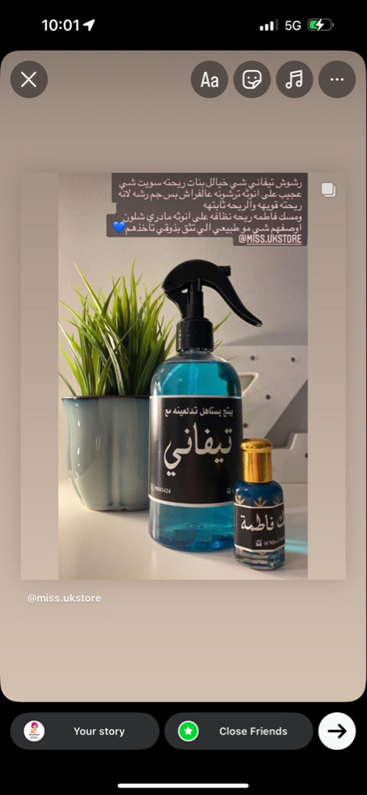 محتوى سناب شات لـ Miss.ukstore