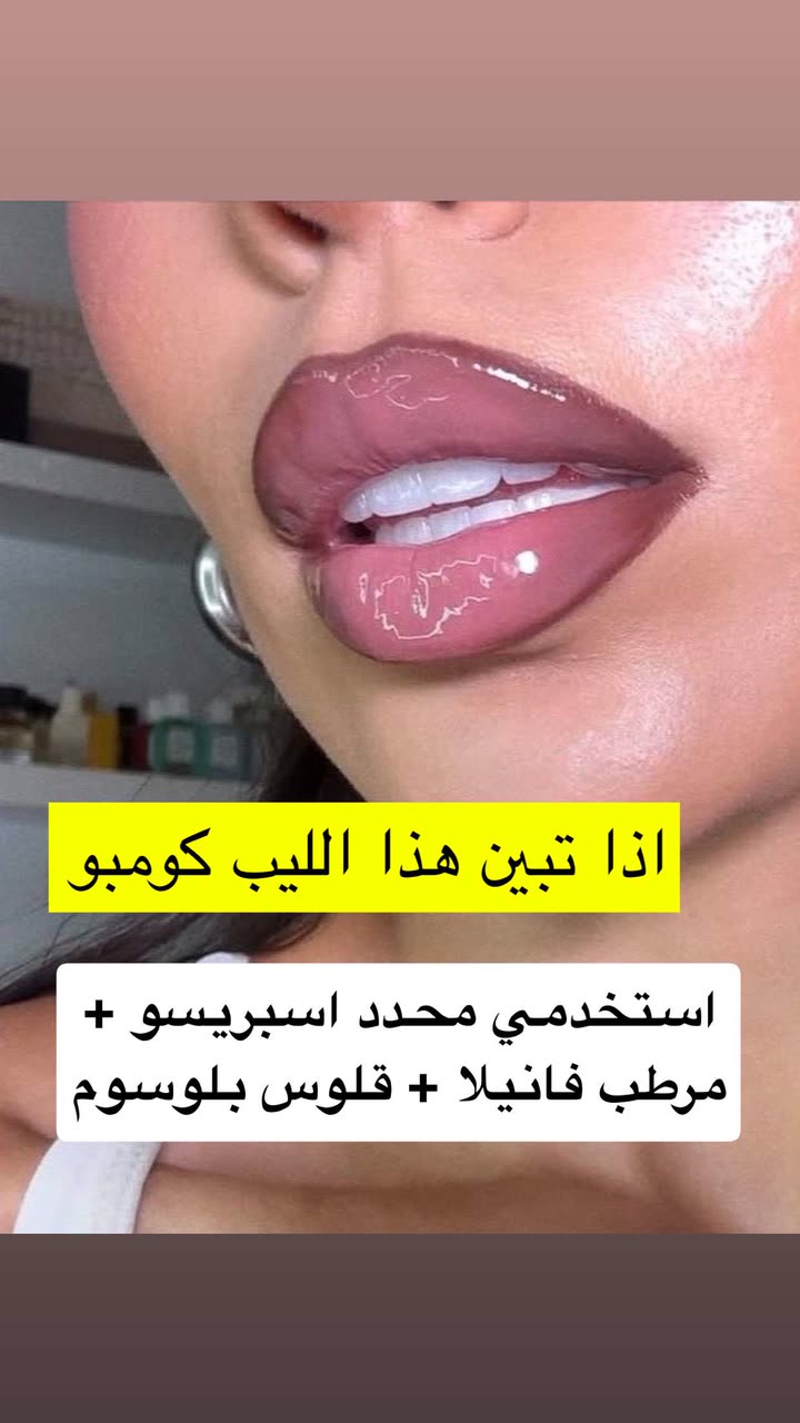 محتوى سناب شات لـ د. سارا الودعاني