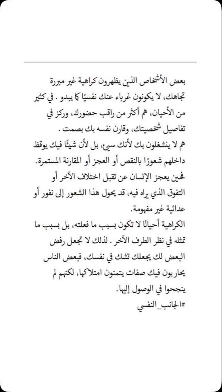 محتوى سناب شات لـ NENE💗🦌