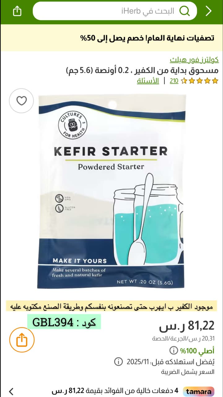 محتوى سناب شات لـ Abrar Jassim